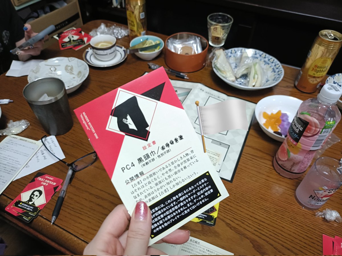 華娜子 （MIRIAH） tweet media