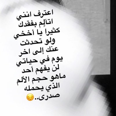 jmool_789's tweet photo. #صورة_جديدة_للملف_الشخصي https://t.co/ZUtoy22zaf