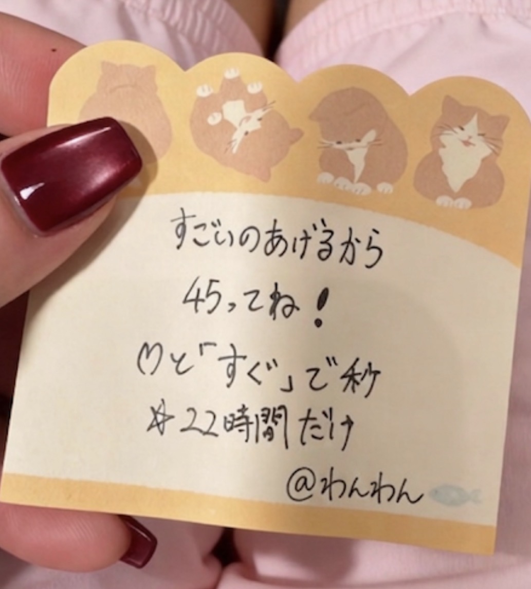 ワンワン tweet media