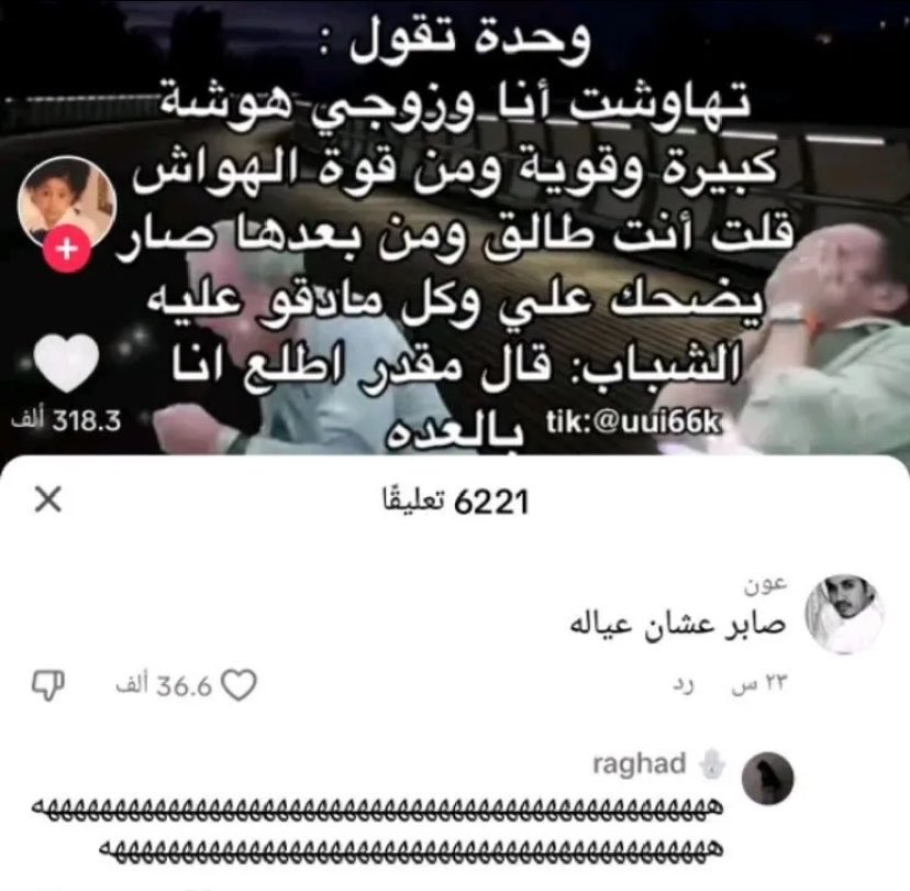 Rً tweet media