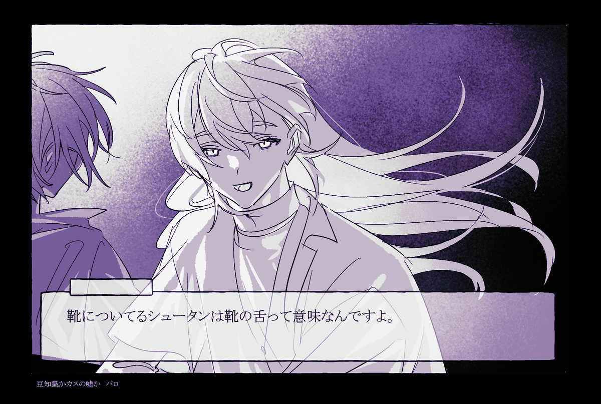 らくがきを放出 