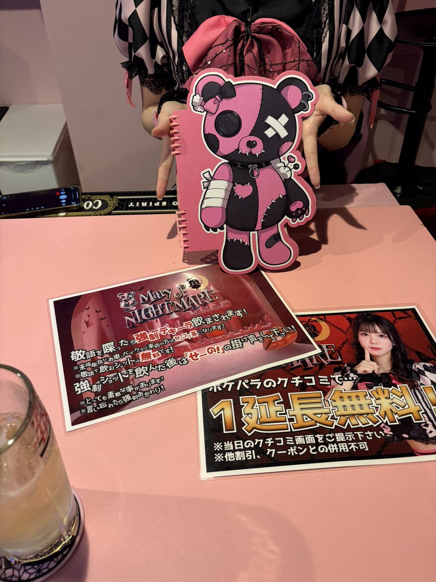でーすい tweet media