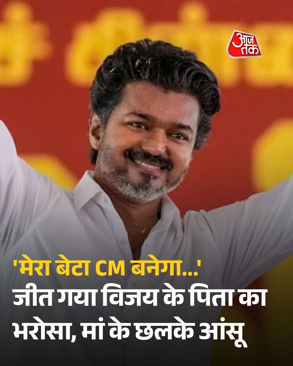 AajTak tweet media