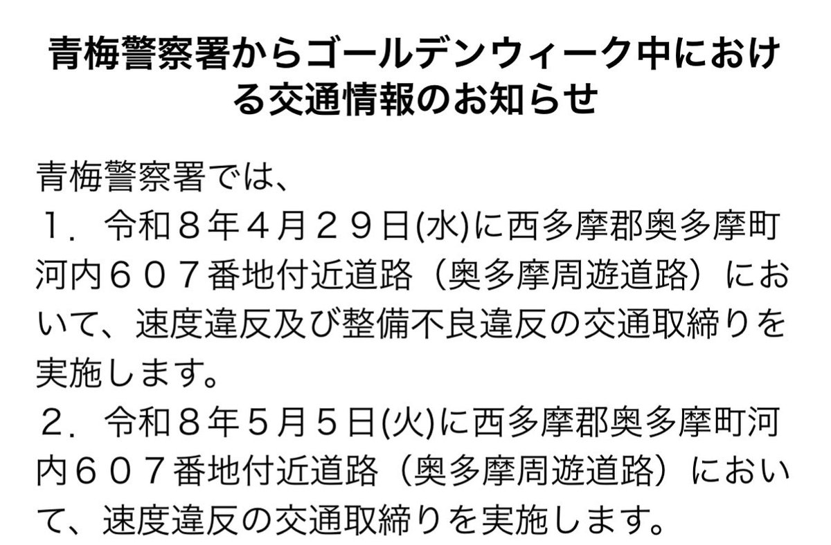 そると tweet media