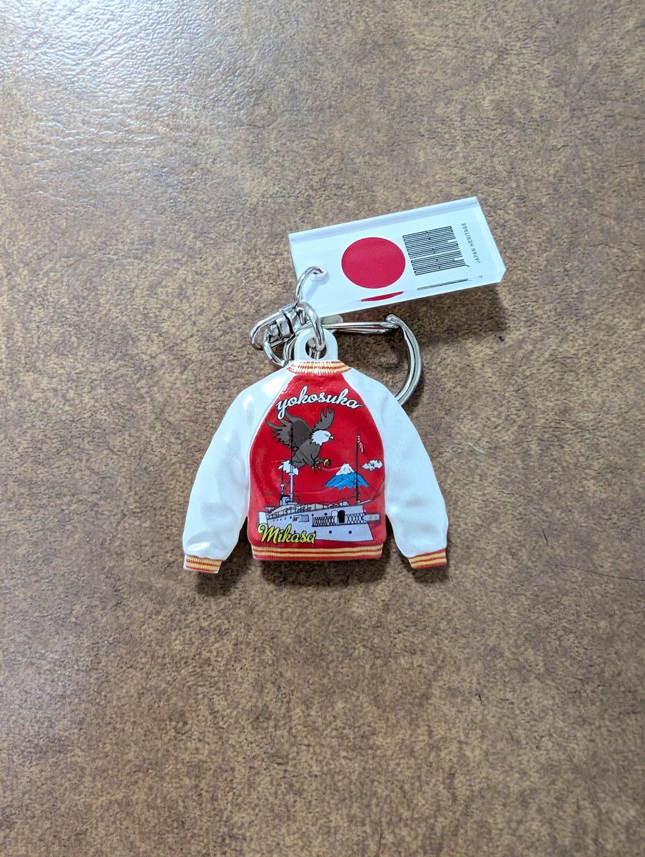 スカジャン