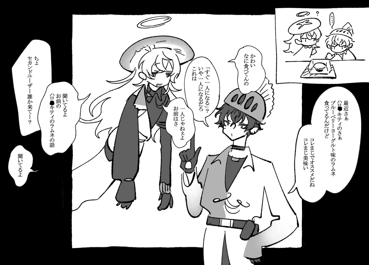 らくがきを放出 