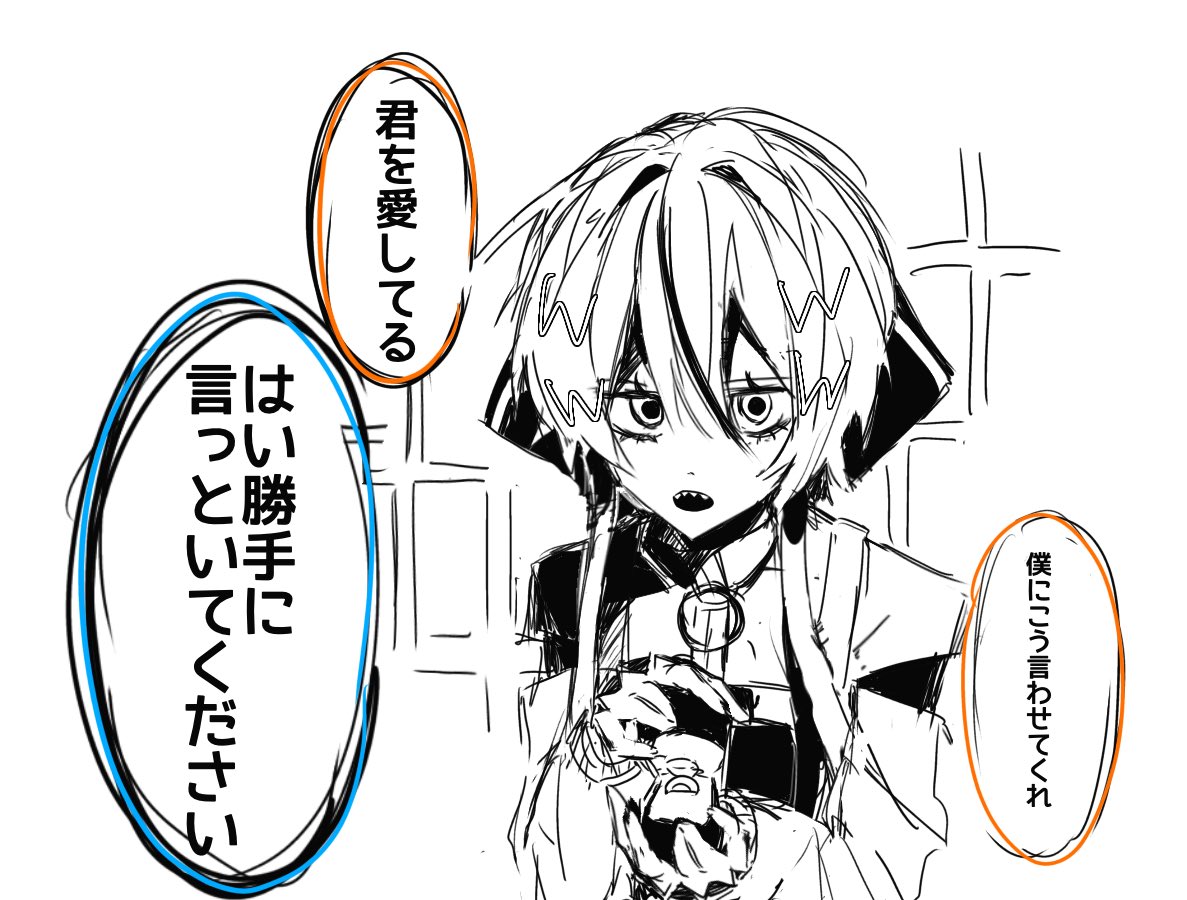 lm_c02's tweet photo. #TI絵MPO https://t.co/ZxqnLprIhD