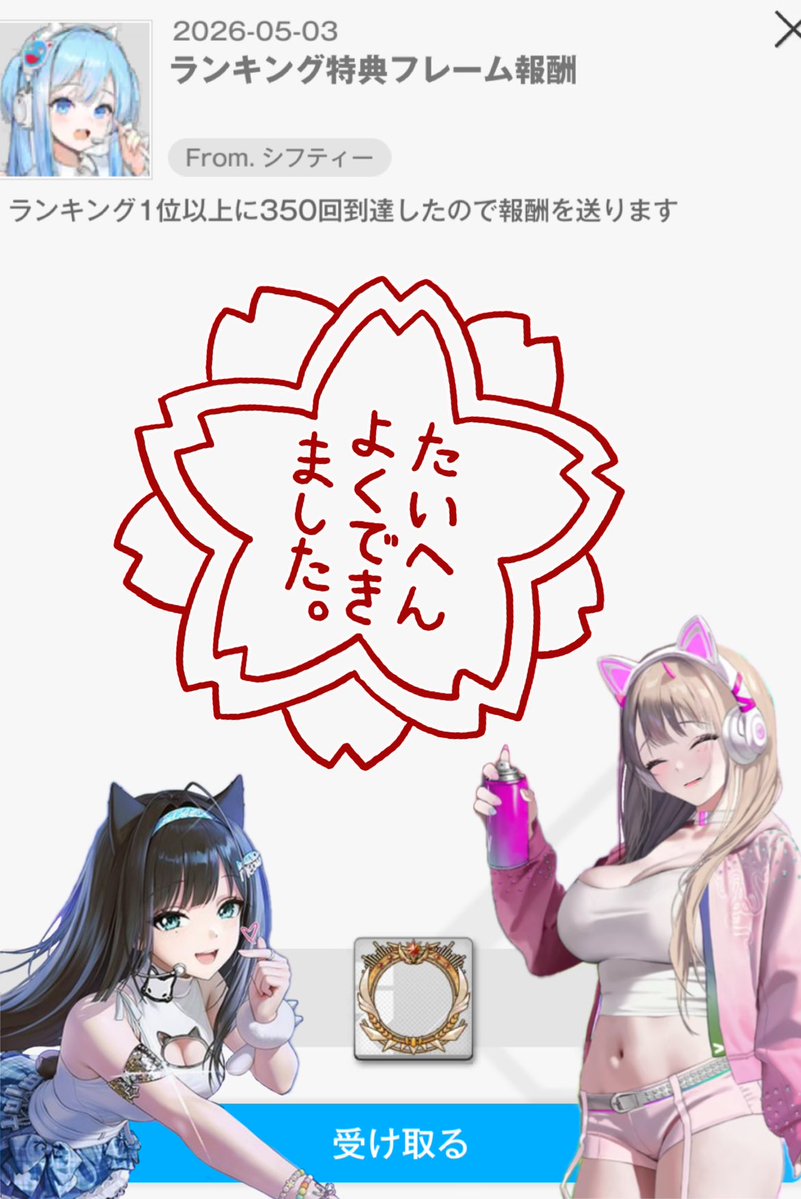 ねね@NIKKE tweet media