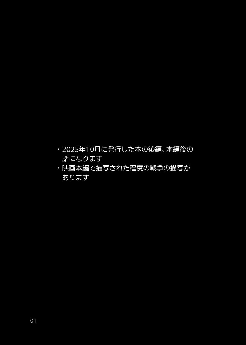 柴 tweet media