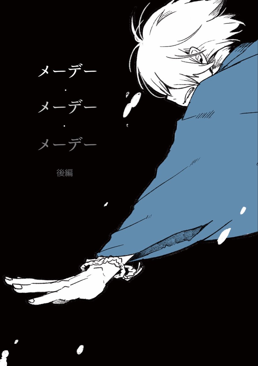 柴 tweet media