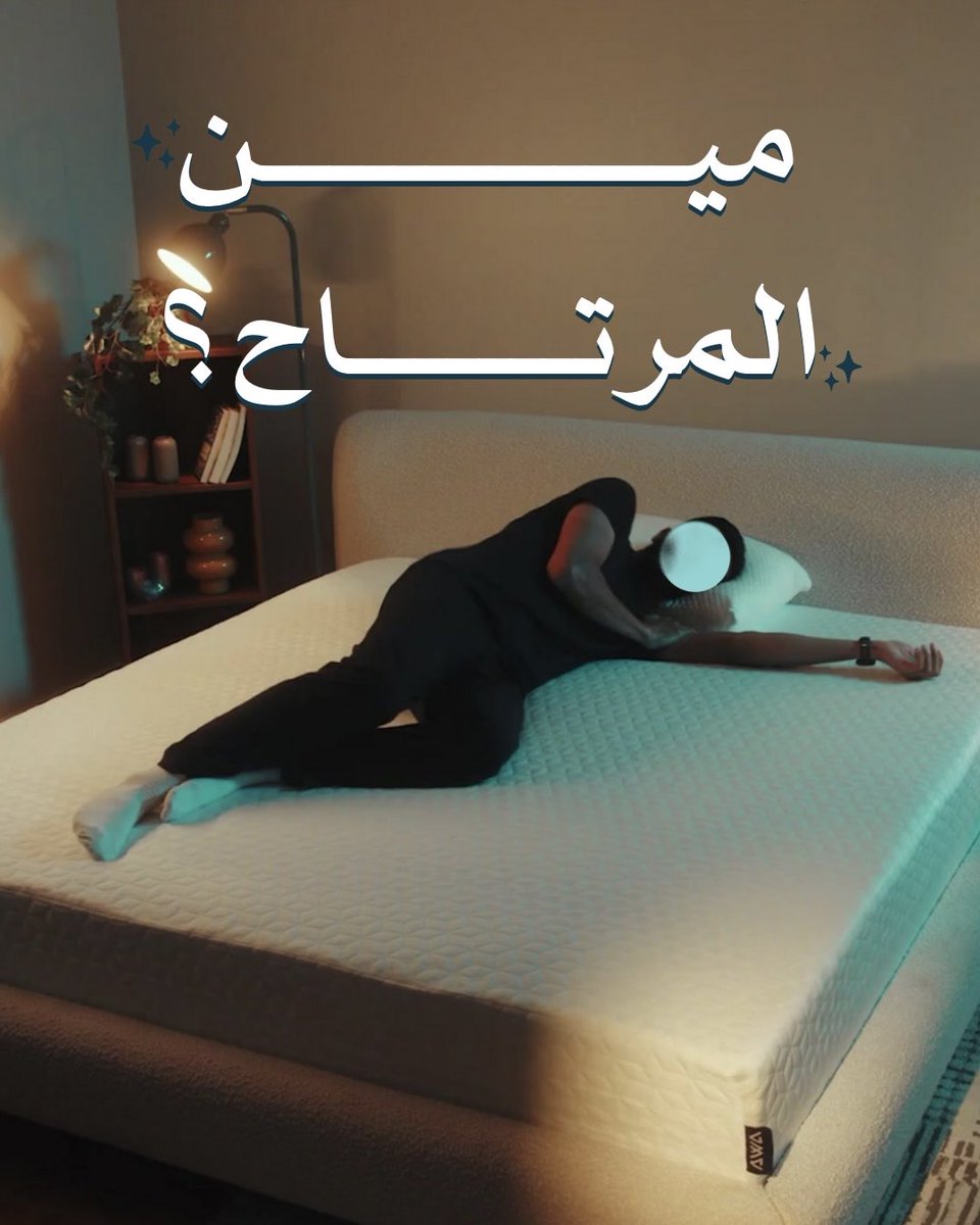 AWA | أوى tweet media