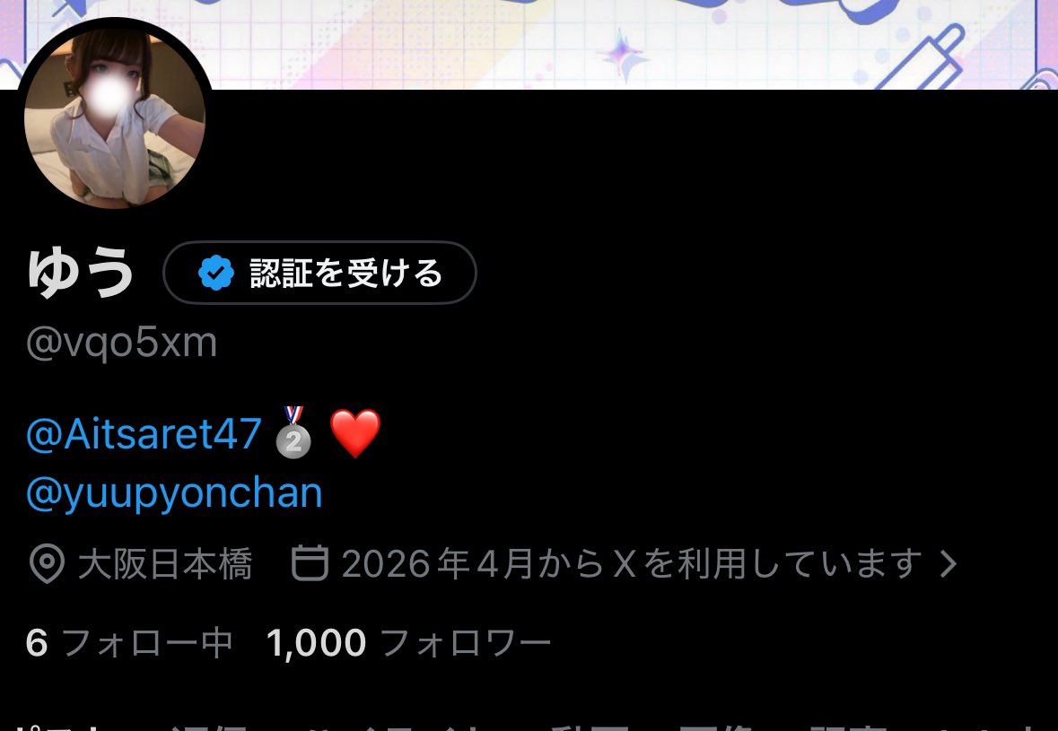 ゆ tweet media