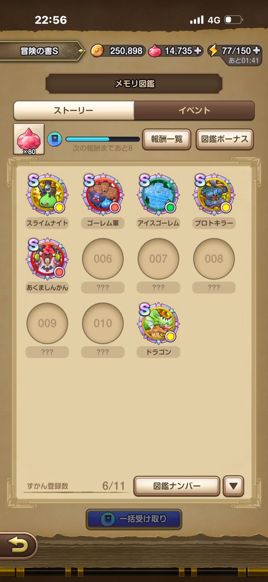 ドラグネ@N.N tweet media