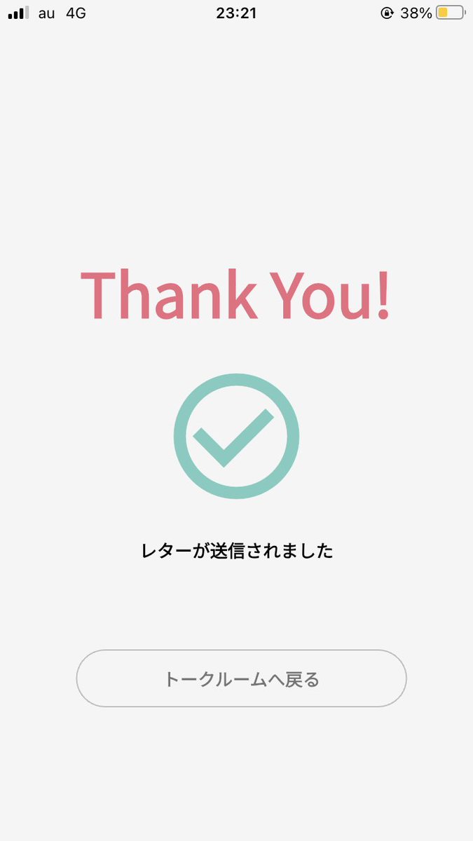 おきゅ tweet media