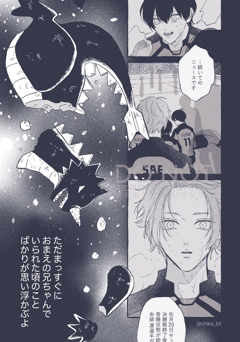 慈 tweet media