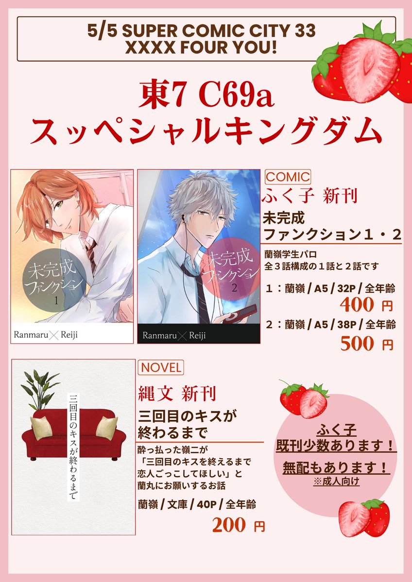 縄文@5/5 東7 C69a tweet media