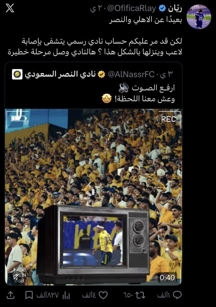 Zeyad tweet media