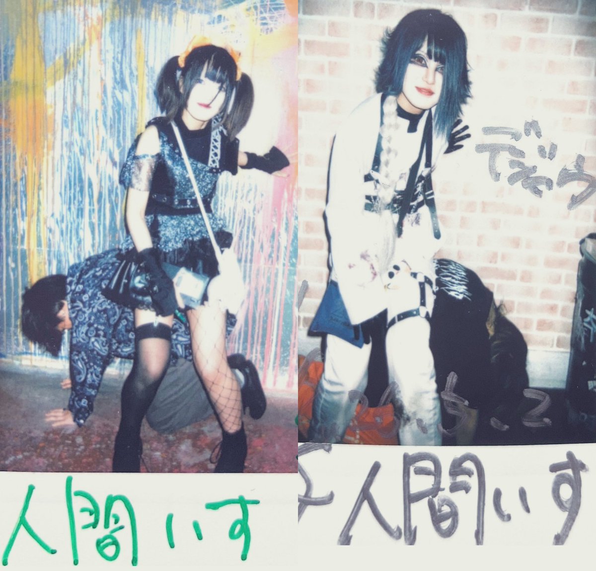 糸冬存⛓怪⛓💊🖇 tweet media