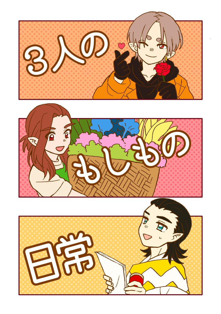 うたた@5/6東7R24b tweet media