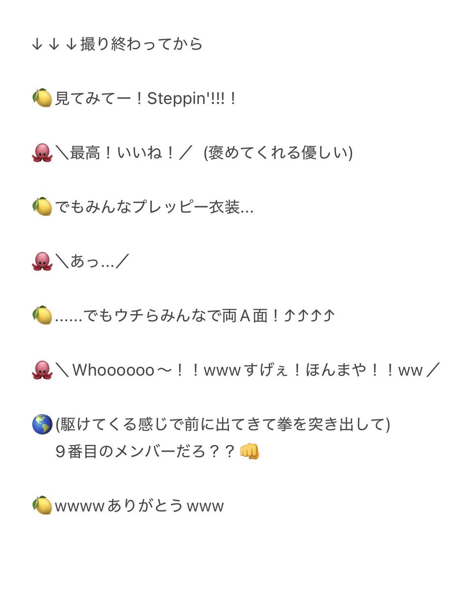 れも🍋🐨💐🍣 tweet media