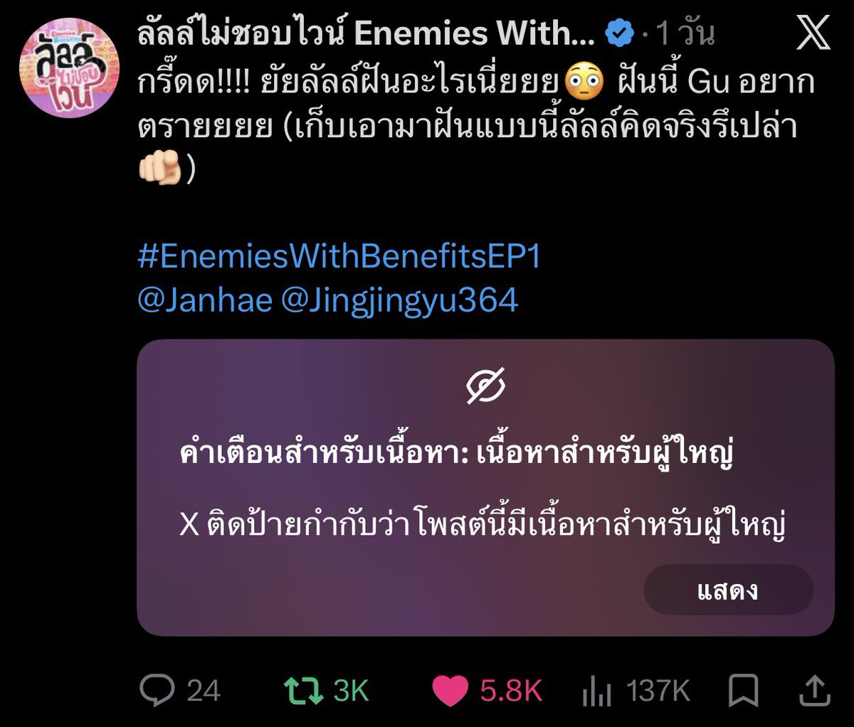 po tweet media