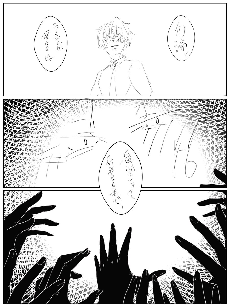 ぴーた tweet media