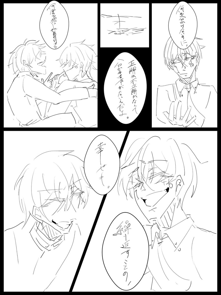ぴーた tweet media