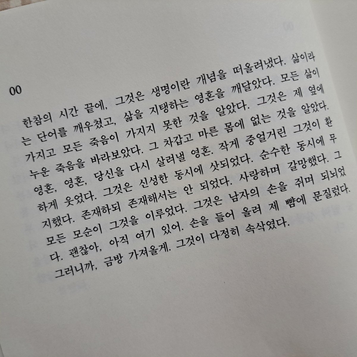 무나기 tweet media