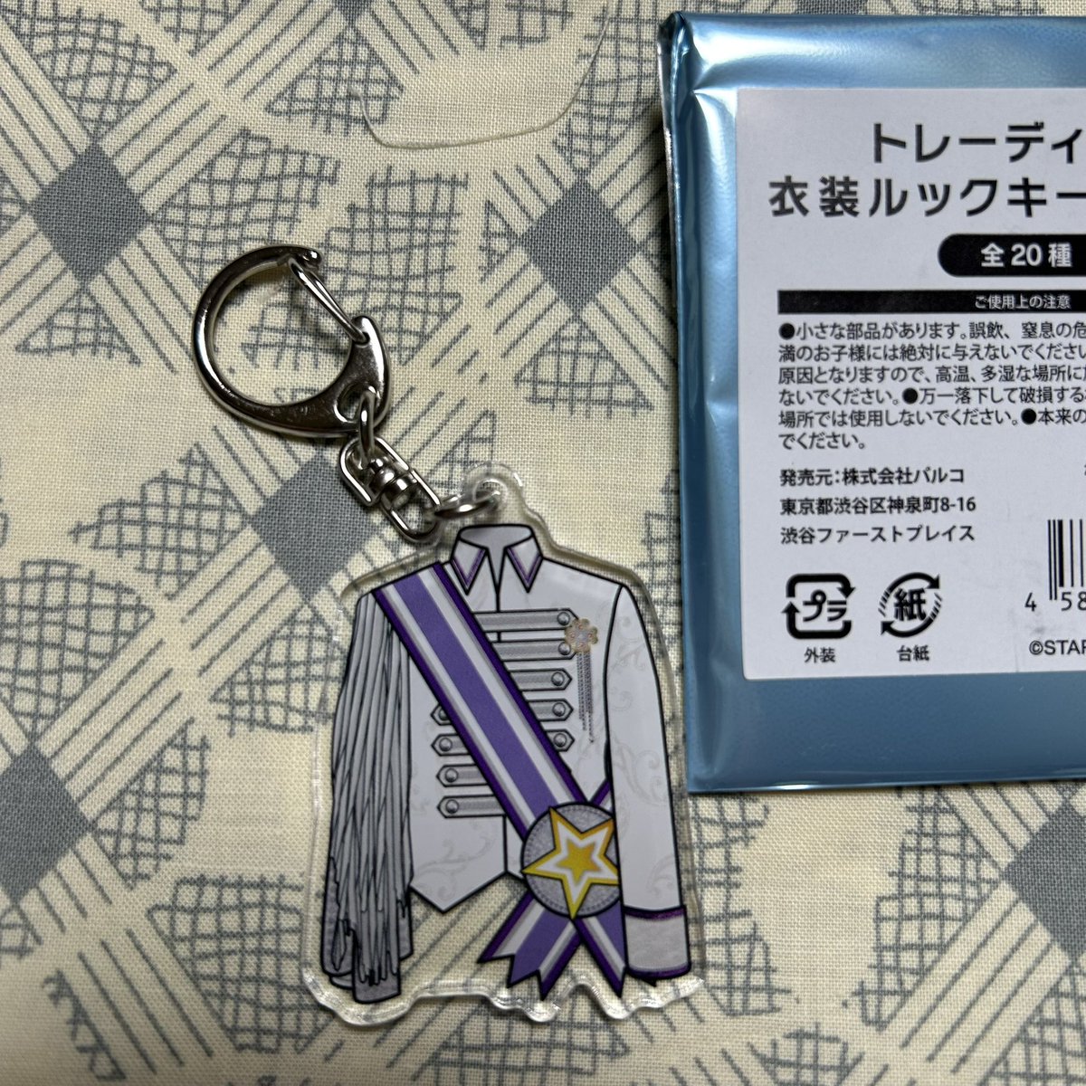 mytxmint914's tweet photo. やっと行ってきた😊
キーホルダーはとりあえず､欲しかったの引けて､よかった💜
残り2個は､後半でまた買ってからどうするか考えよう😅 https://t.co/QZLXixyJRn