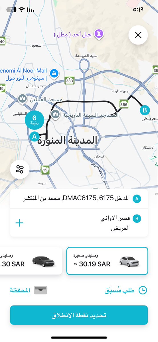 لُـطف 🍂 tweet media