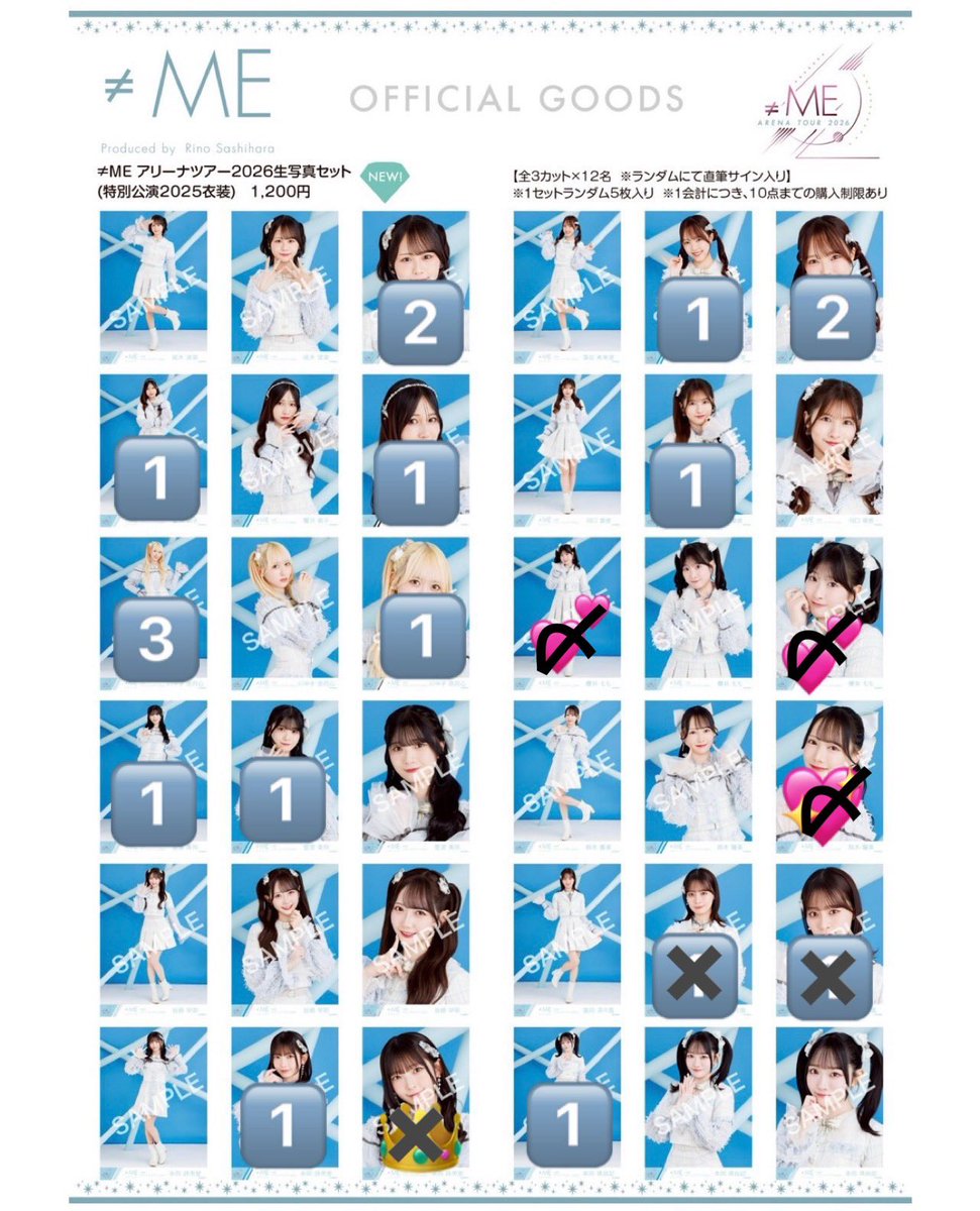 ❤︎ tweet media