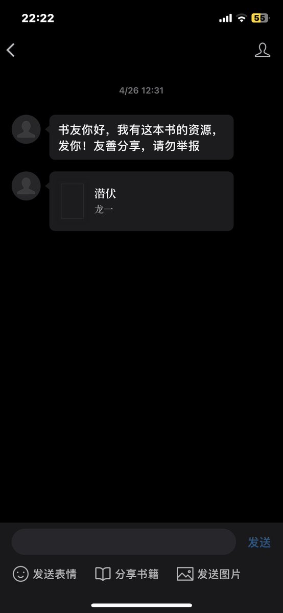无意识碎片 tweet media