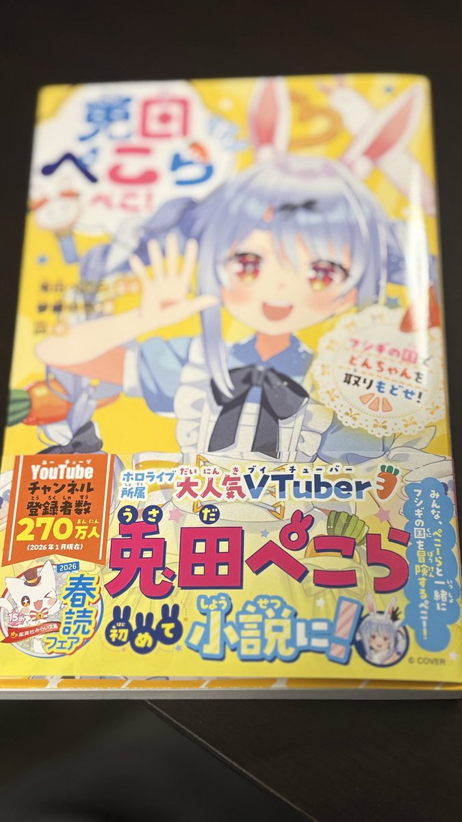 haruʕ-̫͡-ʔ🧪☄️@助手くん＆星詠み🔰ツアー、ミドグラ参戦決定！ tweet media