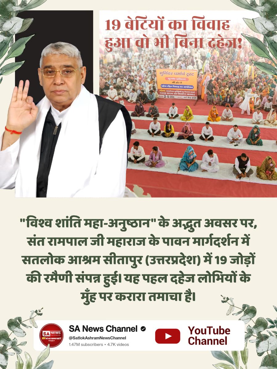 DRxVicky1999's tweet photo. #दहेज_हटाओ_बेटी_बचाओ

Sa News YtChannel https://t.co/YBBuhNnIza