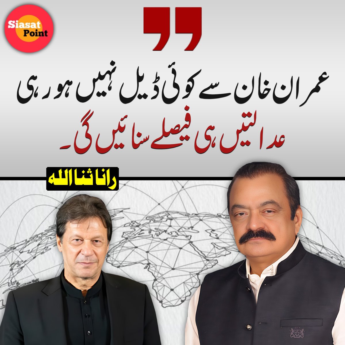Siasat Point tweet media