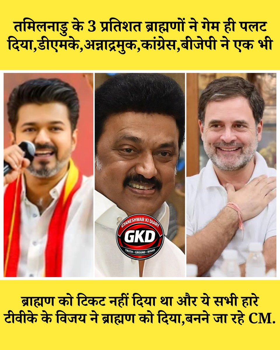 Gyaneshwar tweet media