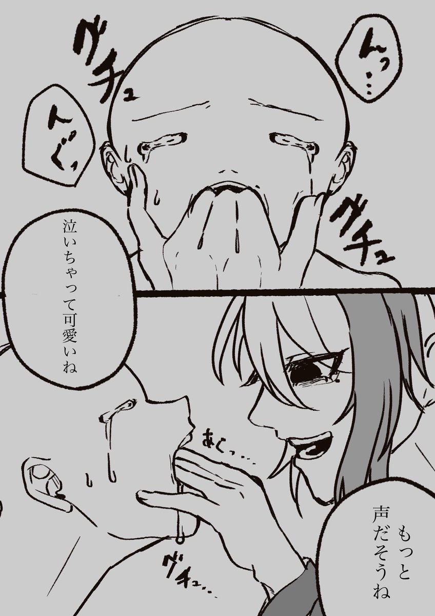 ムニーと@お友達ほしい tweet media