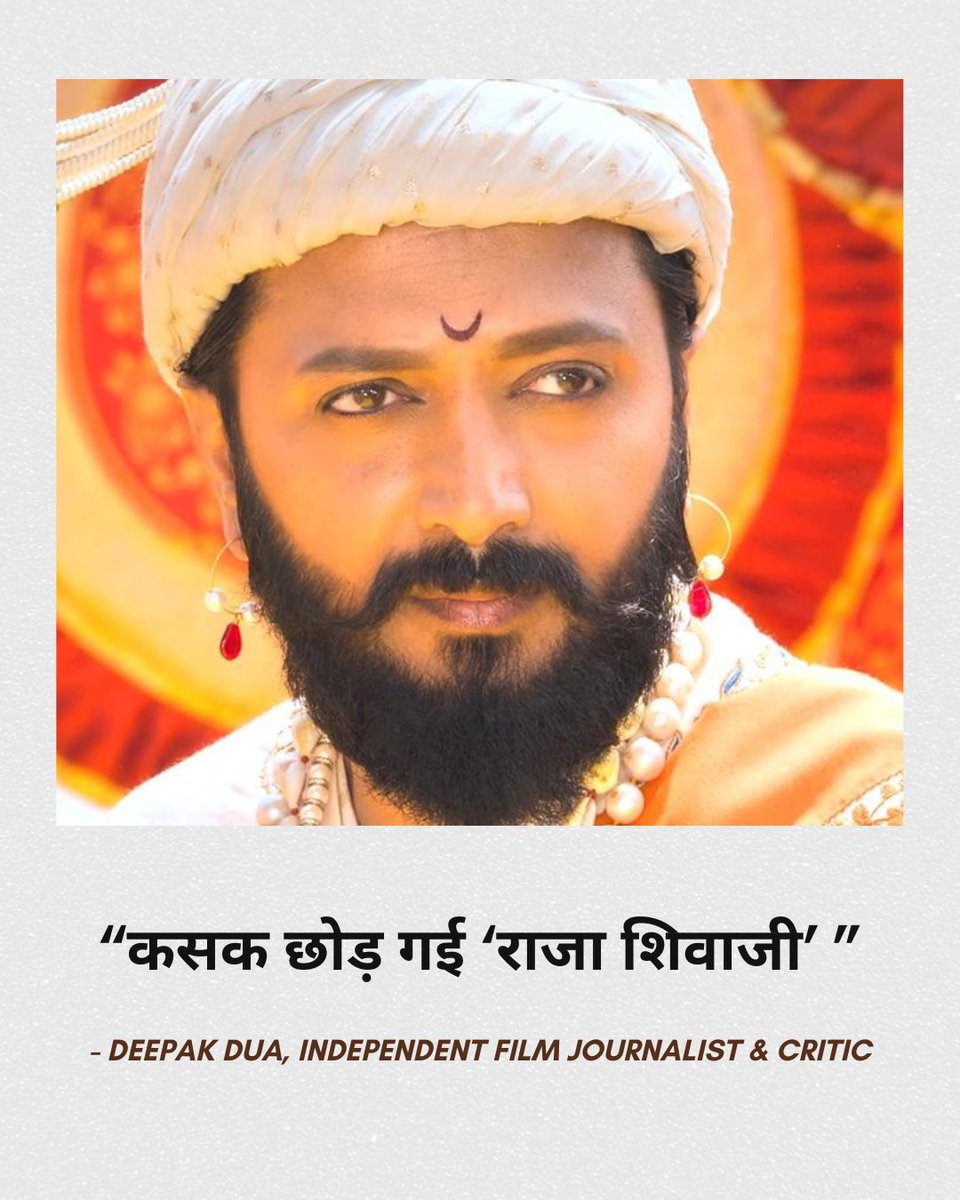 theFCGofficial's tweet image. Raja Shivaji scores 4.5/10 on FCGR.

Raja Shivaji (2026) is directed by Riteish Deshmukh who also stars in it along with Salman Khan, Sanjay Dutt, Abhishek Bachchan and Vidya Balan.

Link to the reviews in thread below.

#RajaShivaji #reviews #FCGR