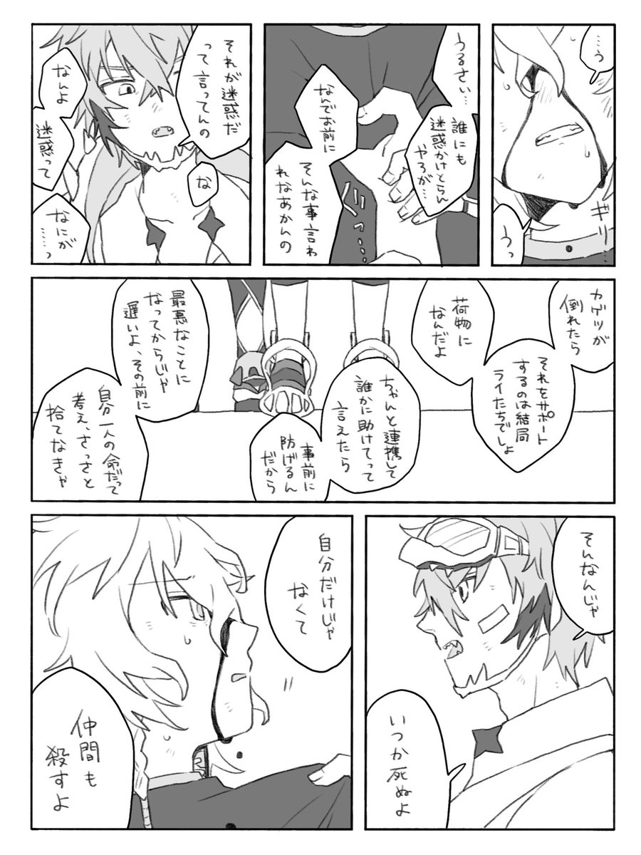 もや tweet media