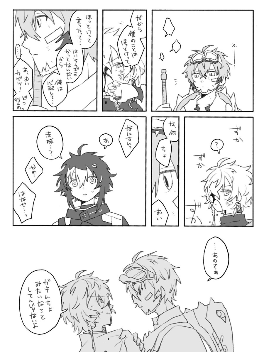 もや tweet media