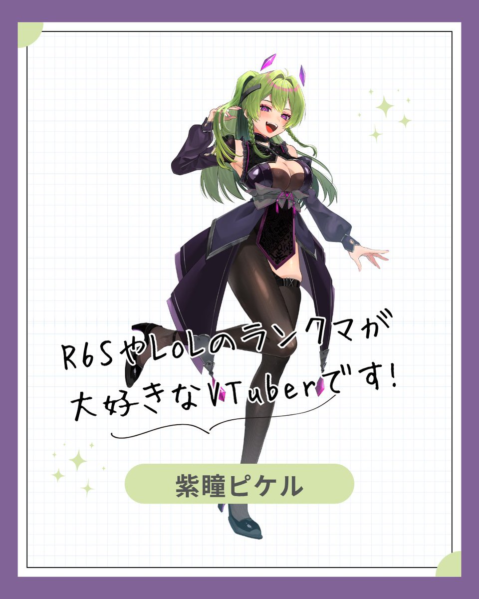 LP:えるぴーVTuber事務所 tweet media