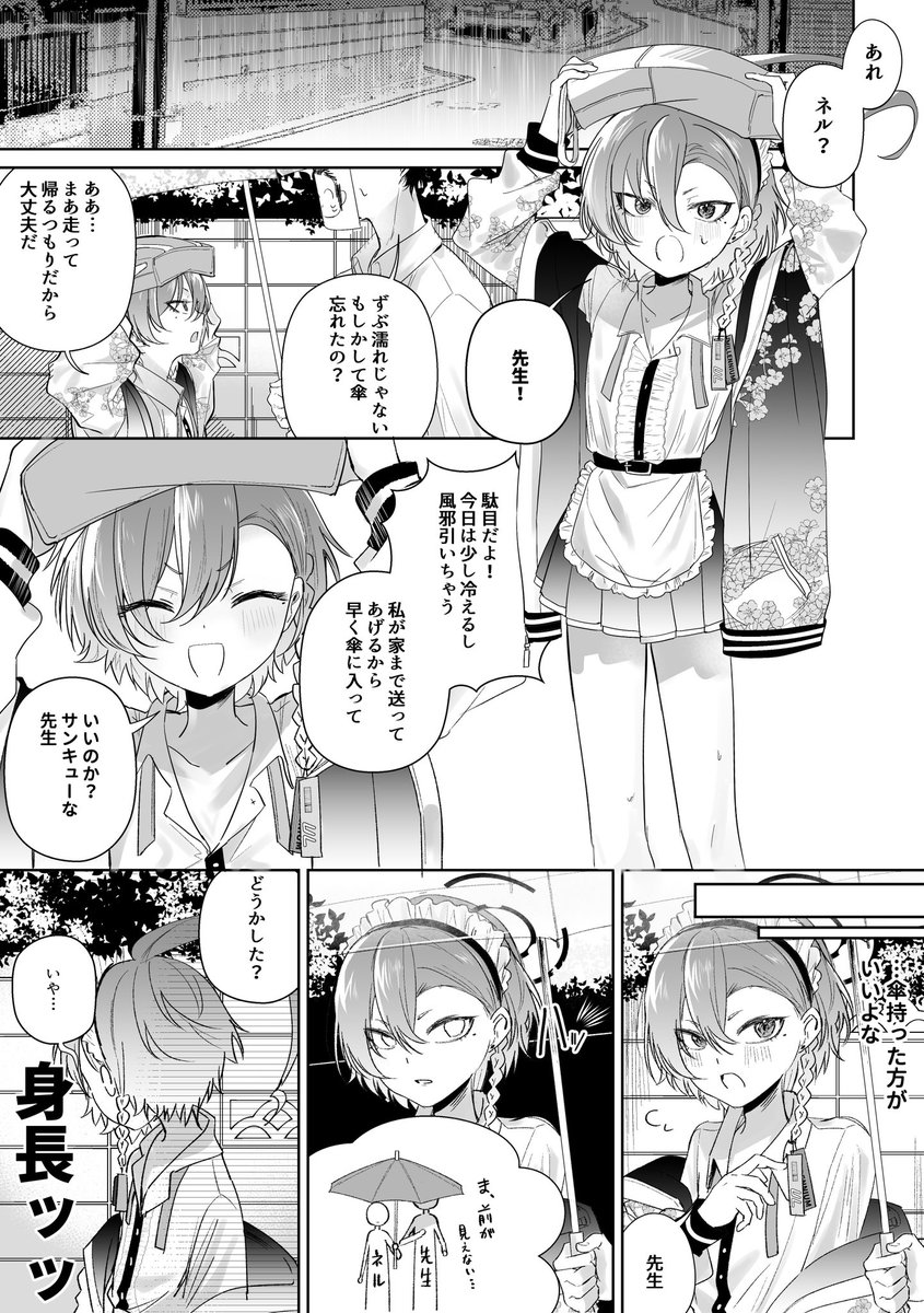 のすけ tweet media