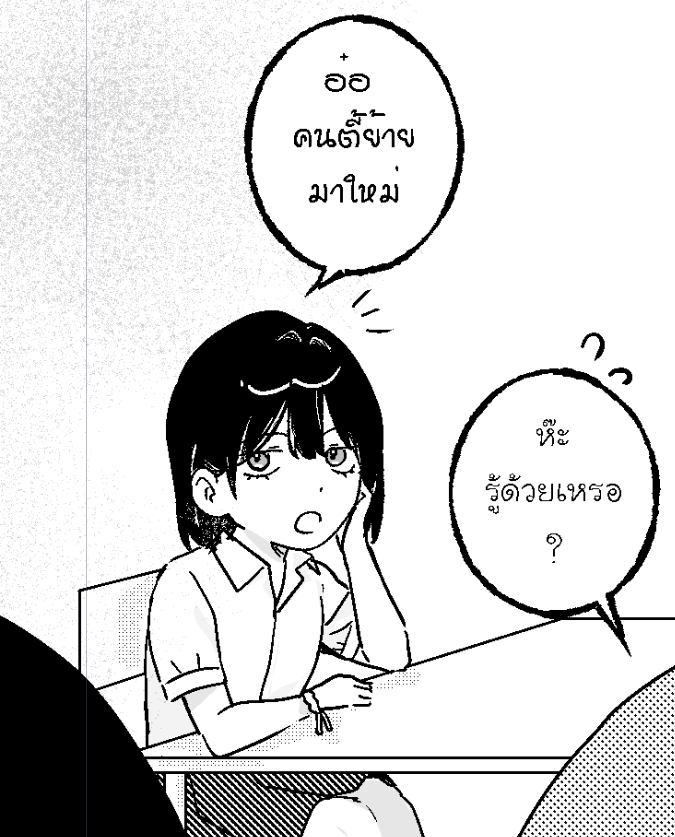 สจ.ติ๊งจัดให้ tweet media