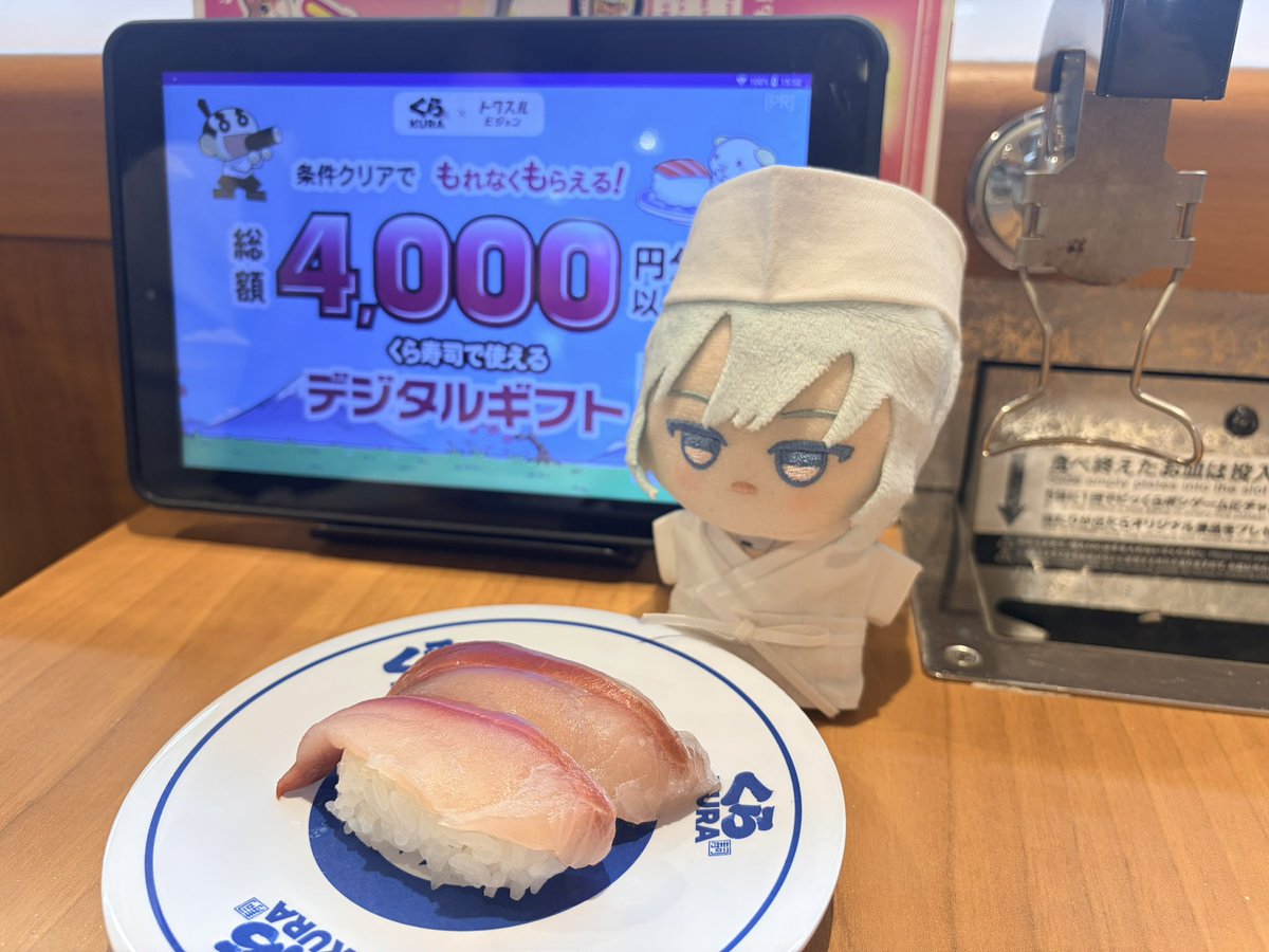 ぬい服用🍳5/6 西1コ51ab tweet media