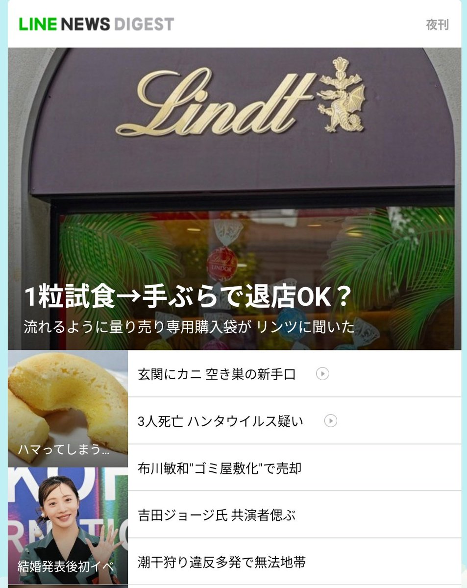 でらちゃん tweet media