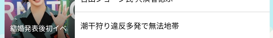 でらちゃん tweet media