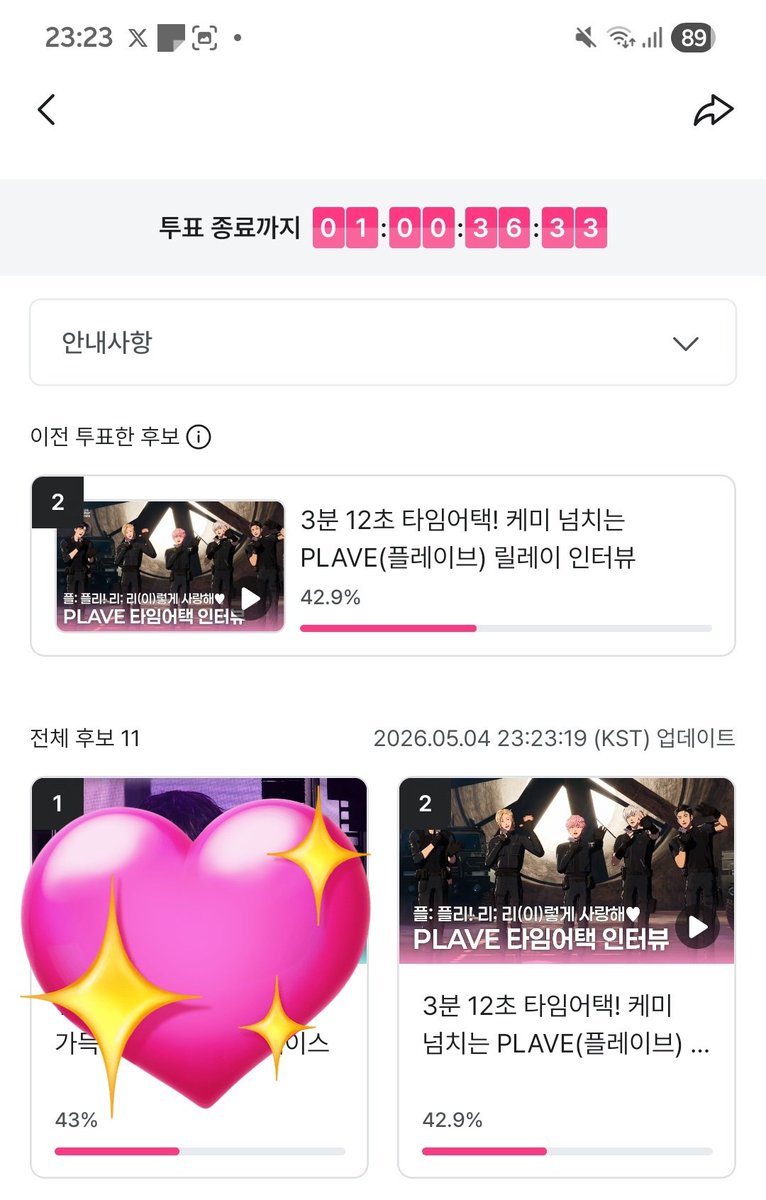 또잉slow tweet media