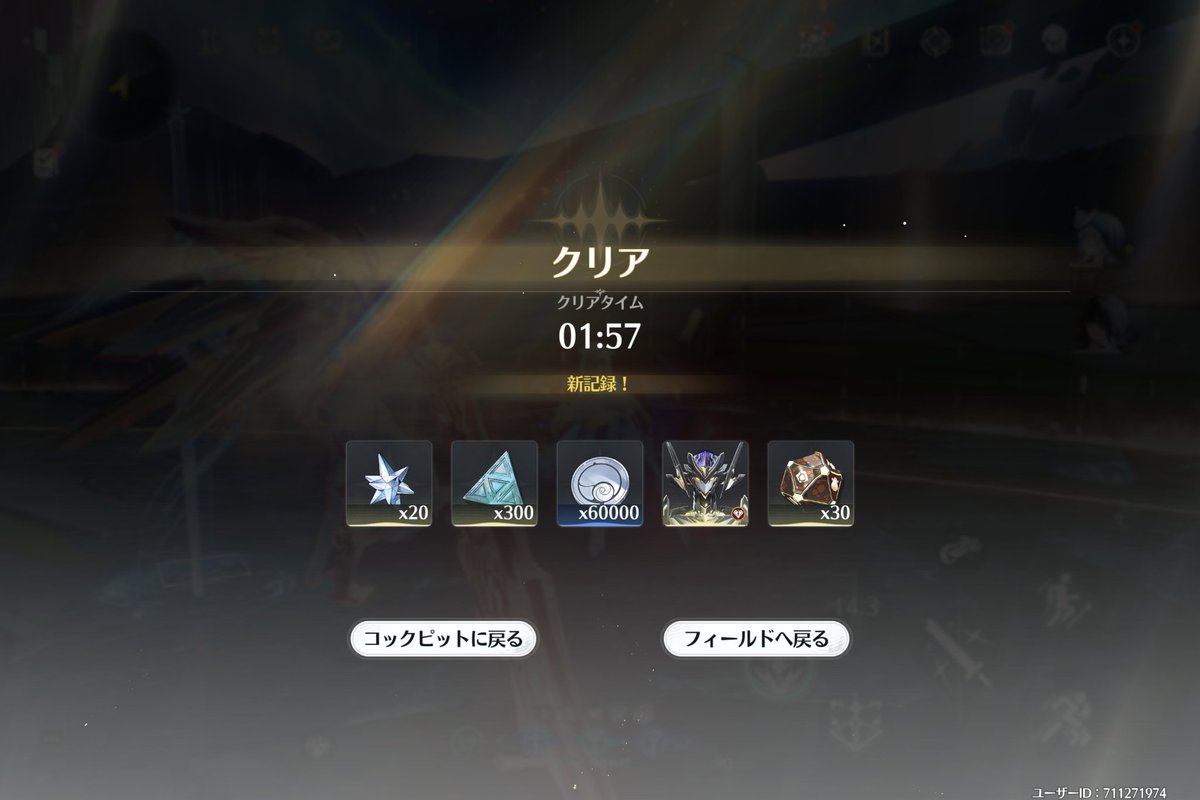 カロメイア tweet media