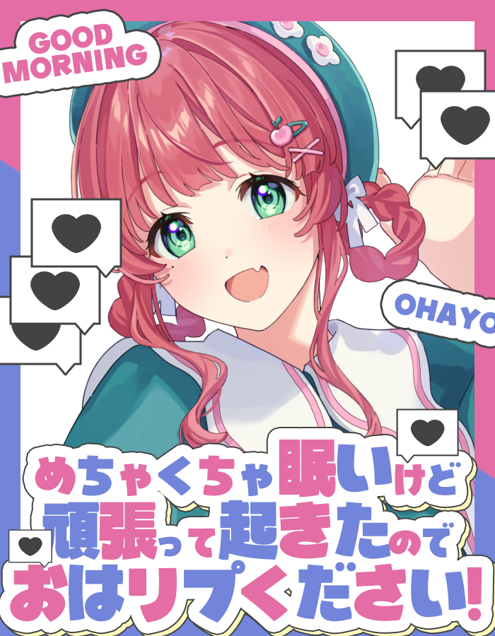 白雪りんご🍎🪞 tweet media