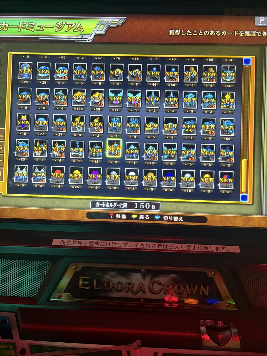SKY GAMES（Youtuber)&クレーンゲーマー tweet media